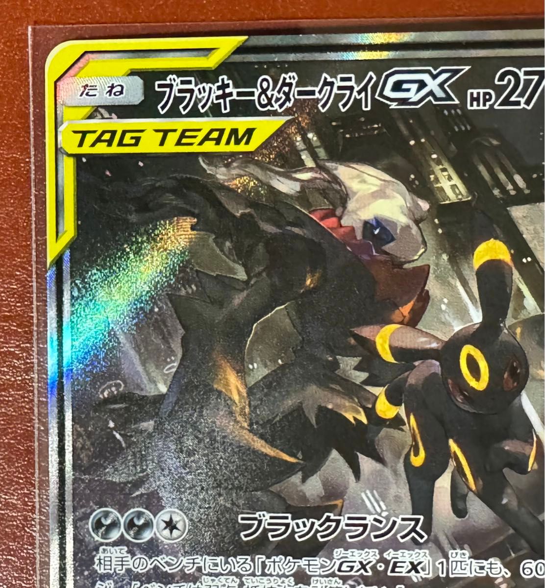 人気商品 ポケモンカード ブラッキー&ダークライgx sa sr 人気商品 ポケモンカード ブラッキー&ダークライgx sa sr