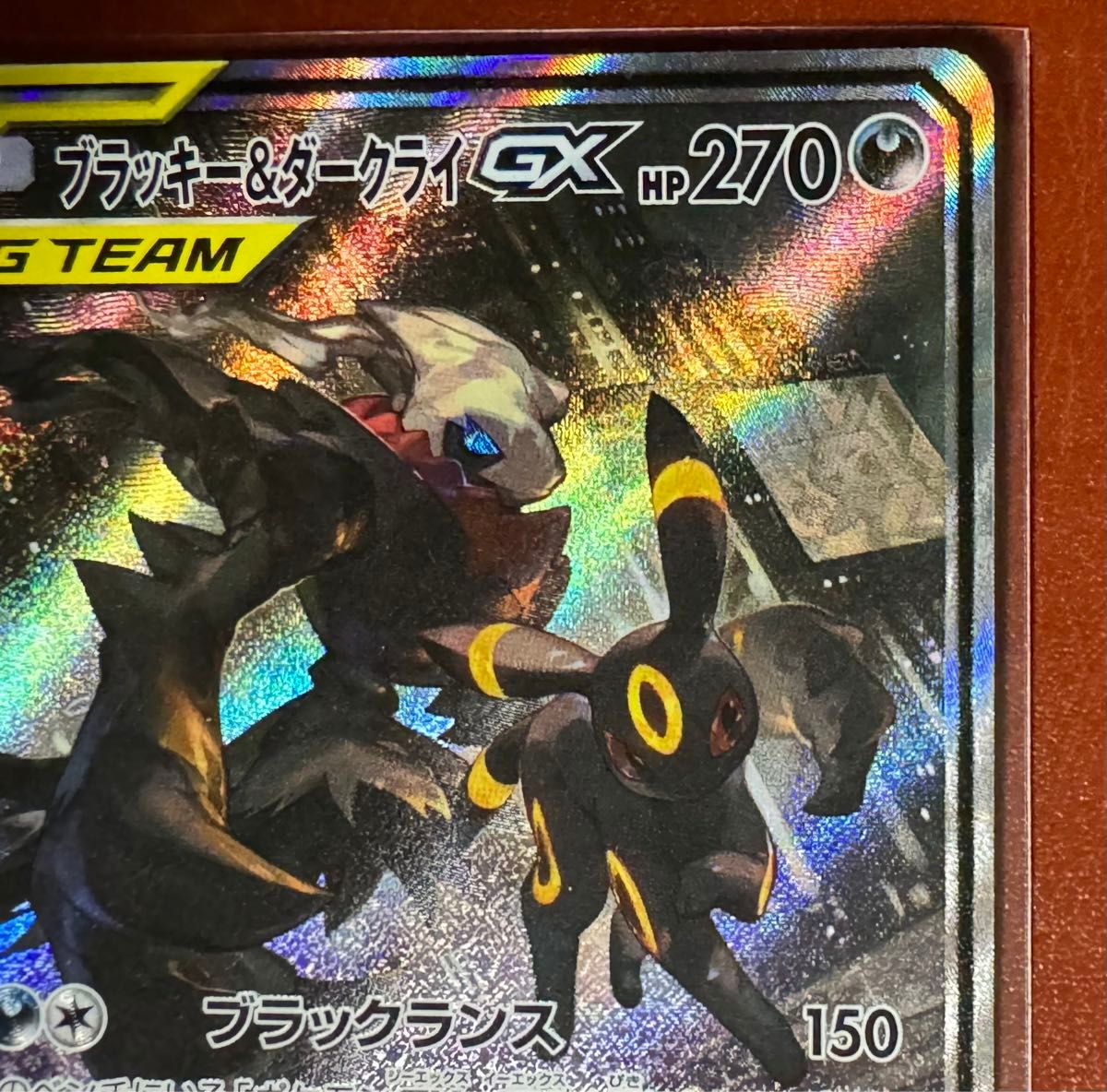 人気商品 ポケモンカード ブラッキー&ダークライgx sa sr 人気商品 ポケモンカード ブラッキー&ダークライgx sa sr