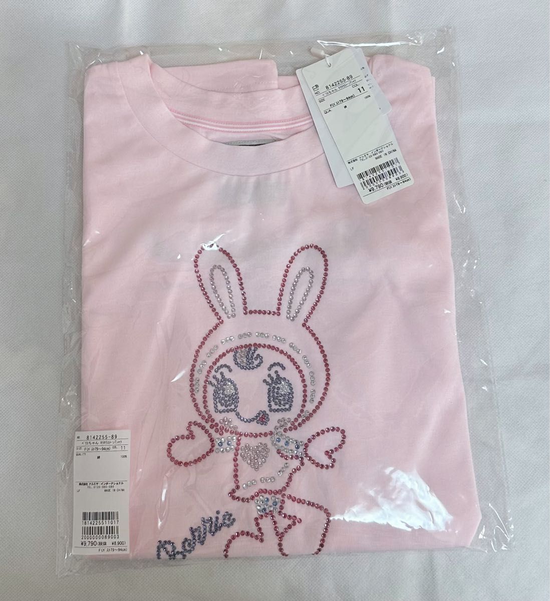 メゾピアノジュニアベリエちゃんキラキラストーンTシャツピンク メゾピアノジュニアベリエちゃんキラキラストーンTシャツピンク