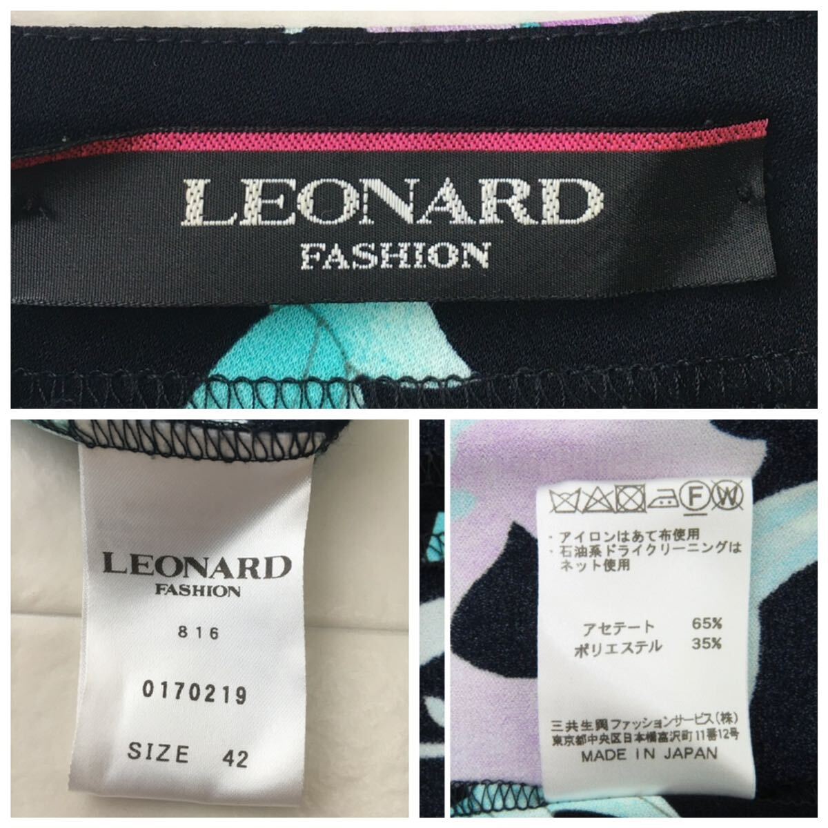 近年美品 LEONARD レオナール カンカン ストレッチ ワンピース 近年美品 LEONARD レオナール カンカン ストレッチ ワンピース
