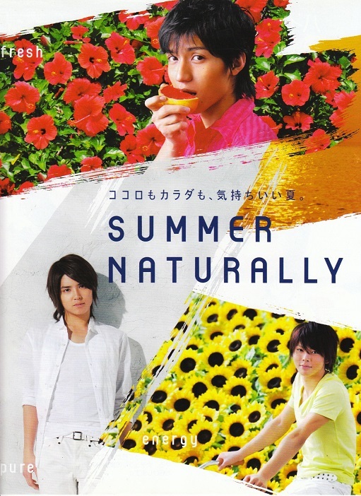 ○NEWS TBC(2004年~2007年)山下智久 増田貴久 ○NEWS TBC(2004年~2007年)山下智久 増田貴久