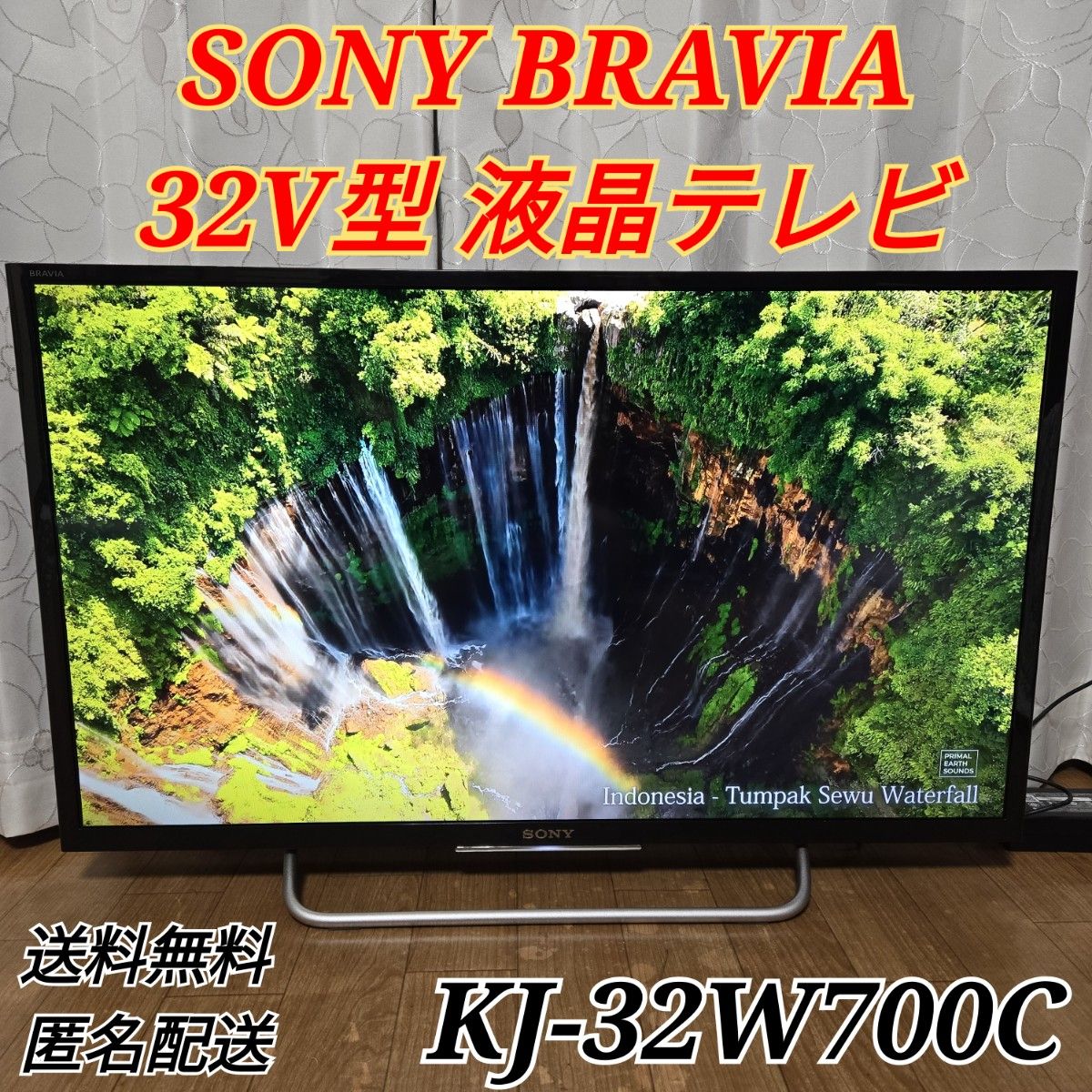 ソニー ブラビア 32V型 ハイビジョン 液晶テレビ KJ-32W700C ソニー ブラビア 32V型 ハイビジョン 液晶テレビ KJ-32W700C
