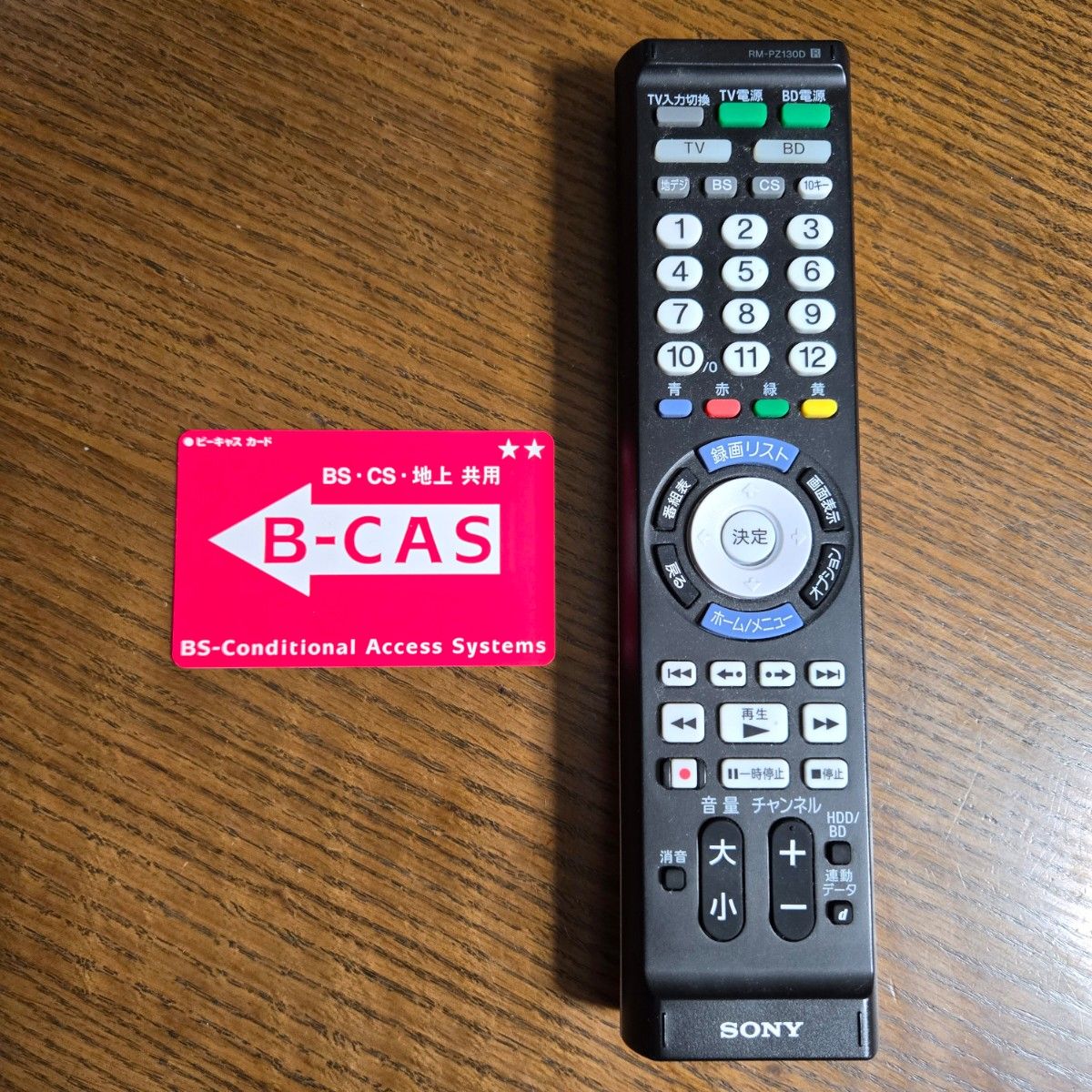 ソニー ブラビア 32V型 ハイビジョン 液晶テレビ KJ-32W700C ソニー ブラビア 32V型 ハイビジョン 液晶テレビ KJ-32W700C