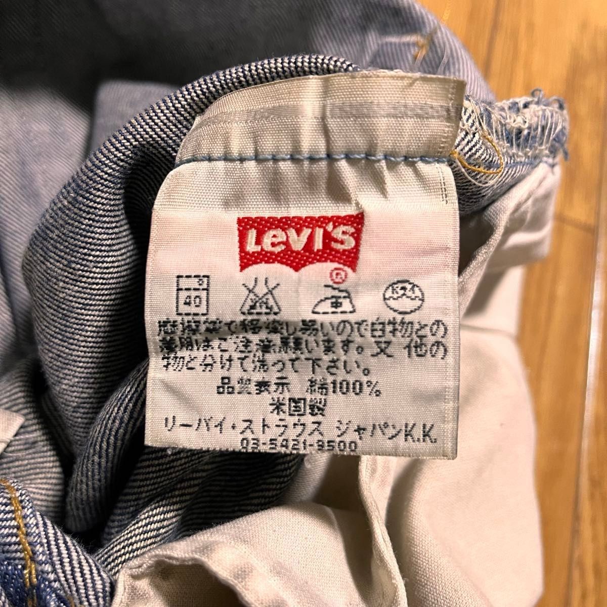 濃紺00sLevi's リーバイス 501 デニムパンツ W29L32 USA製 鬼 濃紺00sLevi's リーバイス 501 デニムパンツ W29L32 USA製 鬼