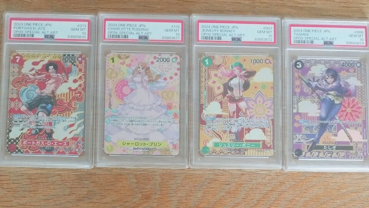PSA10 4連番 エース プリン ボニー たしぎ SP 二つの伝説|Yahoo PSA10 4連番 エース プリン ボニー たしぎ SP 二つの伝説|Yahoo