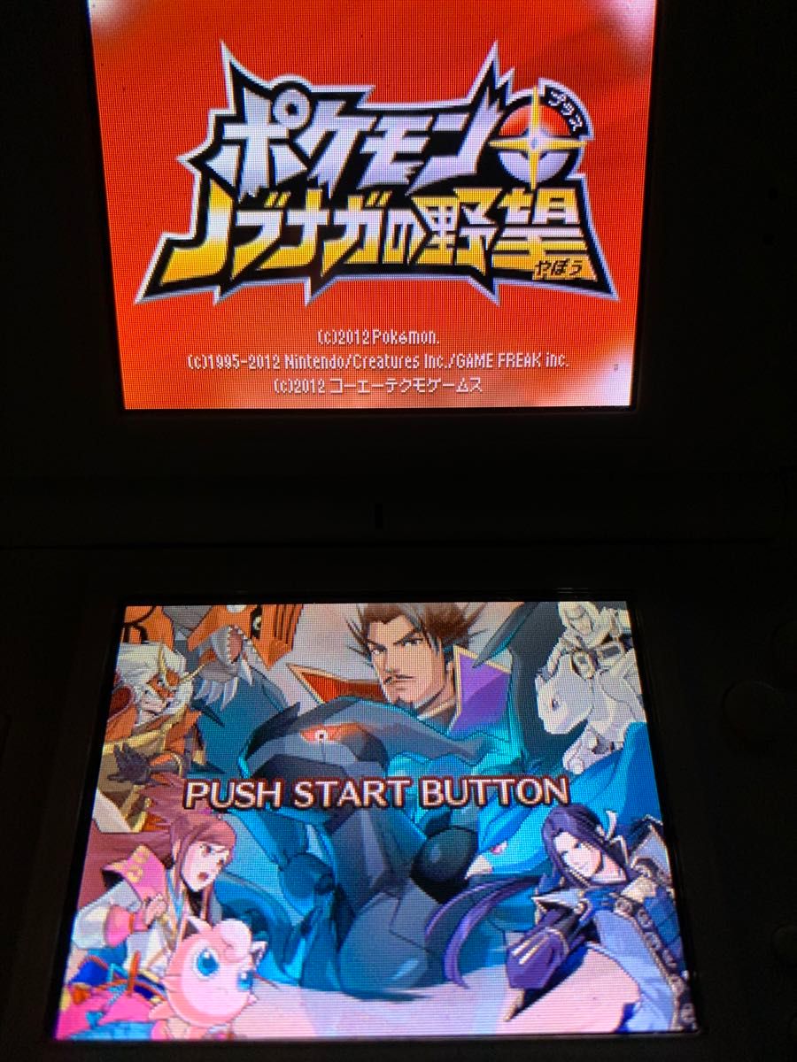 ポケモン+ノブナガの野望 DS ポケモン ノブナガの野望|Yahoo ポケモン+ノブナガの野望 DS ポケモン ノブナガの野望|Yahoo