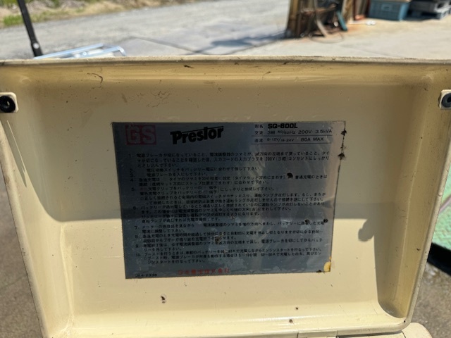 Yahoo!オークション - GS バッテリー急速充電器 Prestor SQ-800L Yahoo!オークション - GS バッテリー急速充電器 Prestor SQ-800L