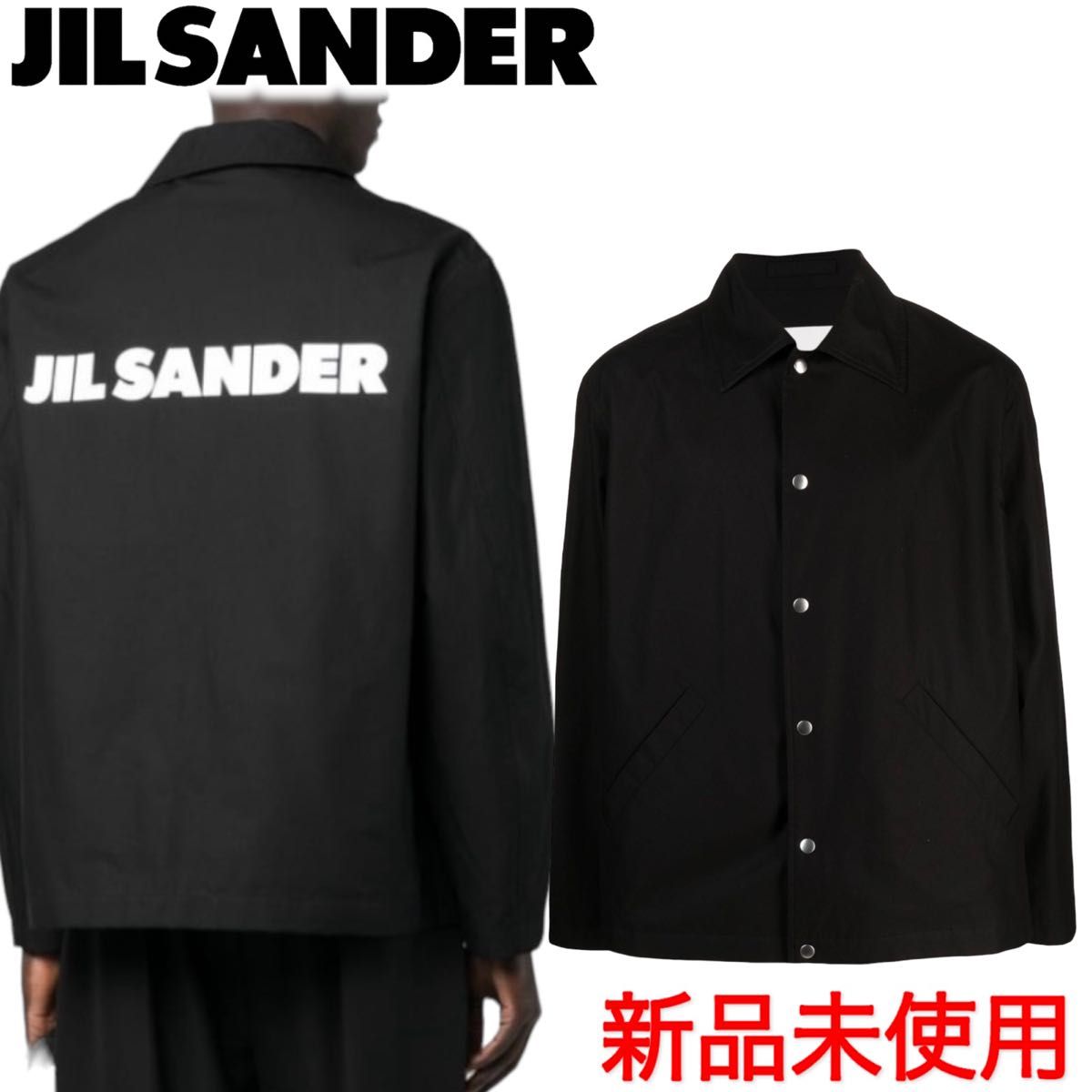 新品未使用 ジルサンダー コットンコーチジャケット JP-Lサイズ 新品未使用 ジルサンダー コットンコーチジャケット JP-Lサイズ