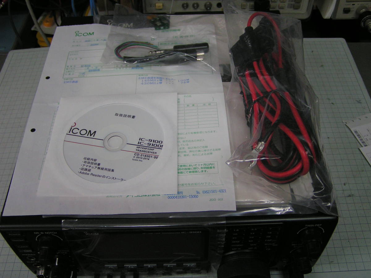 ICOM IC-9100 EME specification 