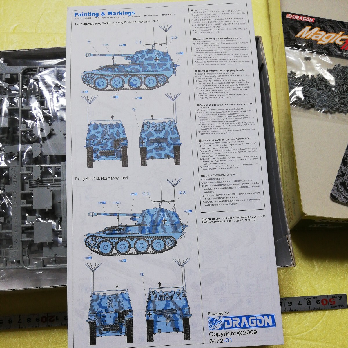 item_image_8