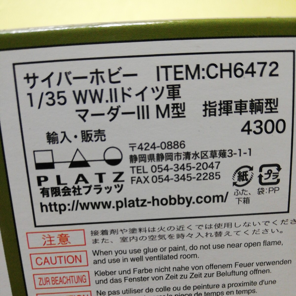 item_image_2