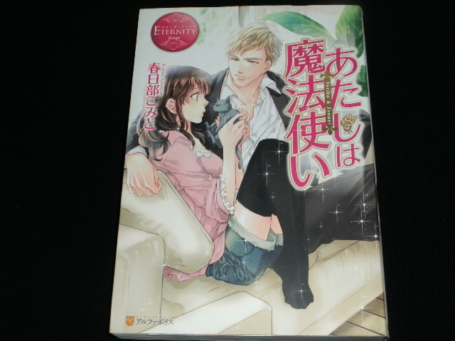 日本yahoo代標 日本代購 日本批發 Ibuy99 春日部こみと 日本yahoo代標 日本代購 日本批發 Ibuy99 春日部こみと