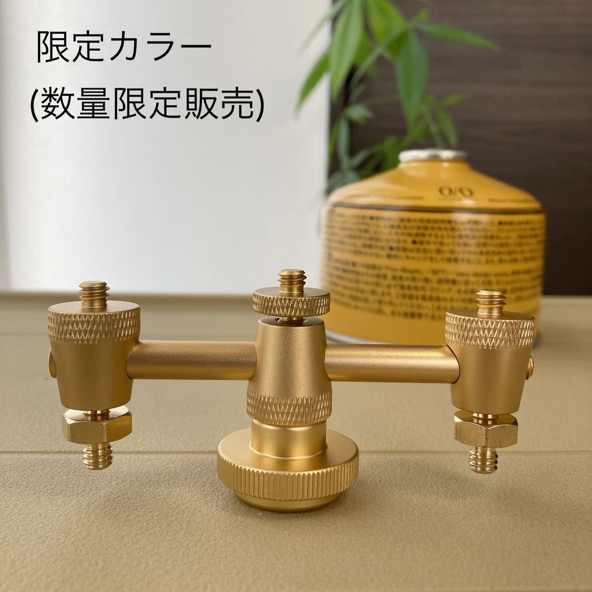 限定カラー 二股アダプター OD缶 ゴールゼロ 38灯 38explore 限定カラー 二股アダプター OD缶 ゴールゼロ 38灯 38explore
