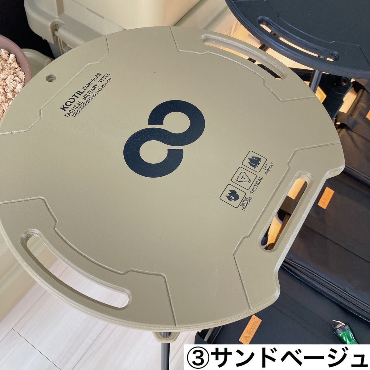 KOOTIL CAMP GEAR TACTICAL MILITARY サイドテーブル KOOTIL CAMP GEAR TACTICAL MILITARY サイドテーブル