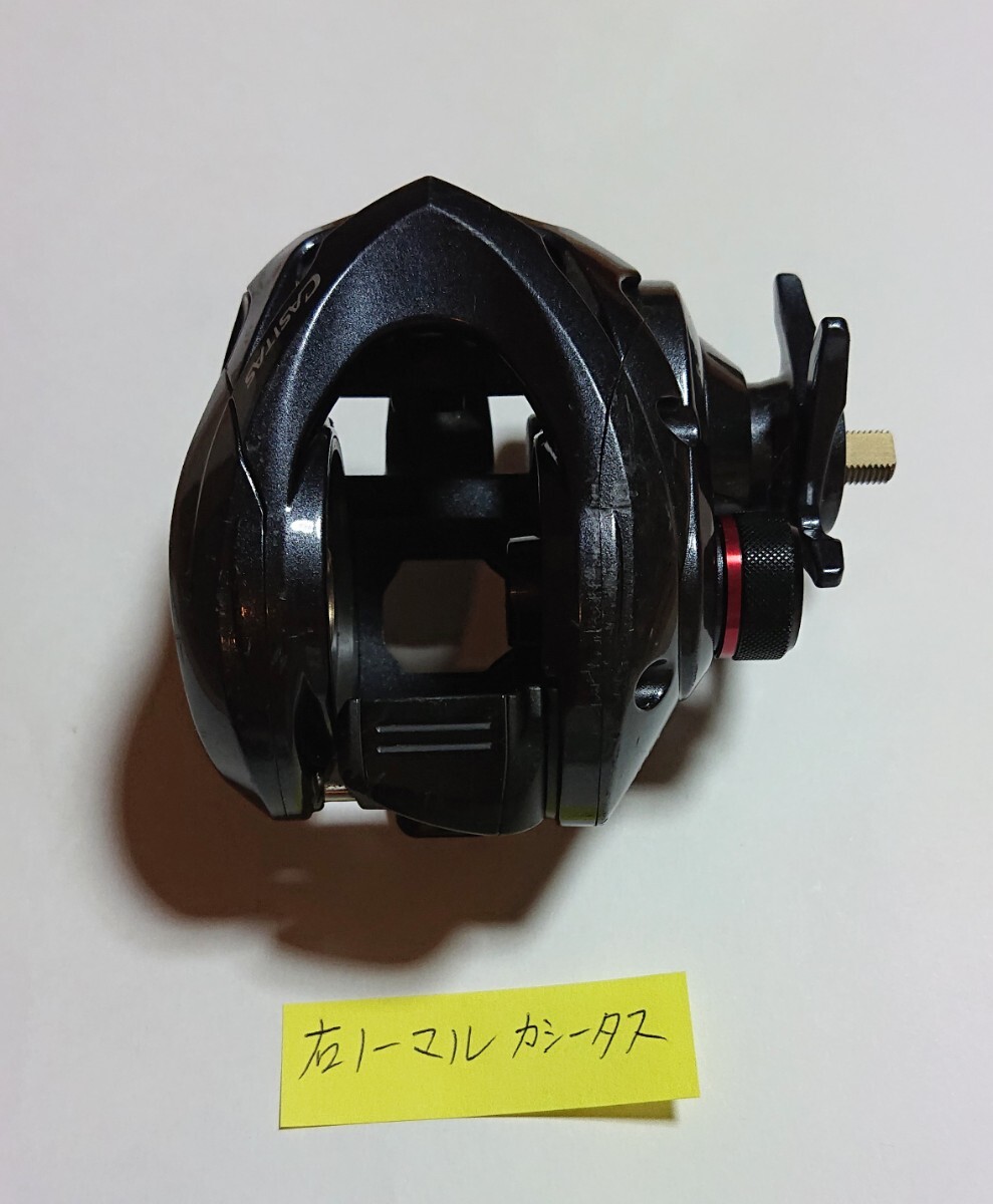 【送料450円】機関良好 ノーマルギア　カシータスmgl 　右　ボディのみ　