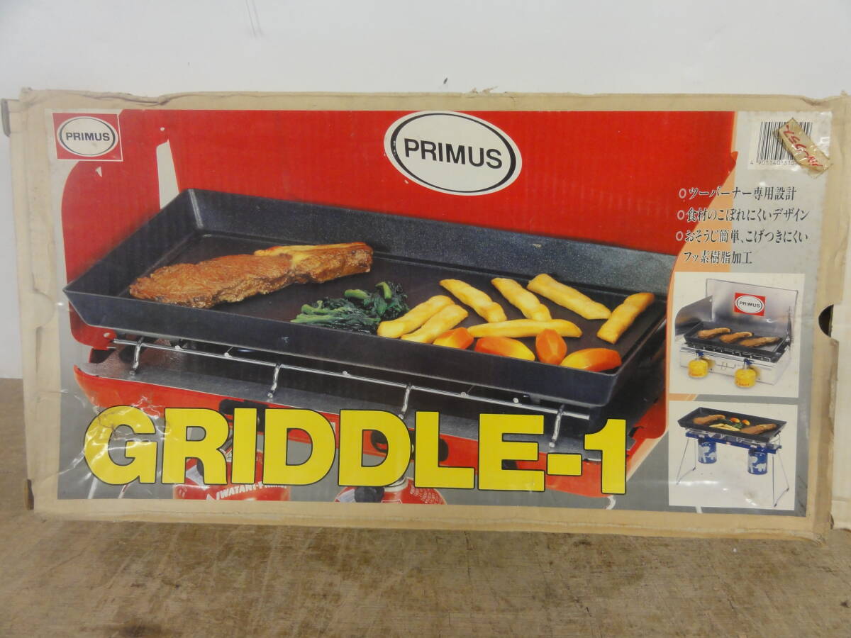 ♪プリムス PRIMUS グリドル GRIDDLE-1 ツーバーナー専用 鉄板 ♪プリムス PRIMUS グリドル GRIDDLE-1 ツーバーナー専用 鉄板