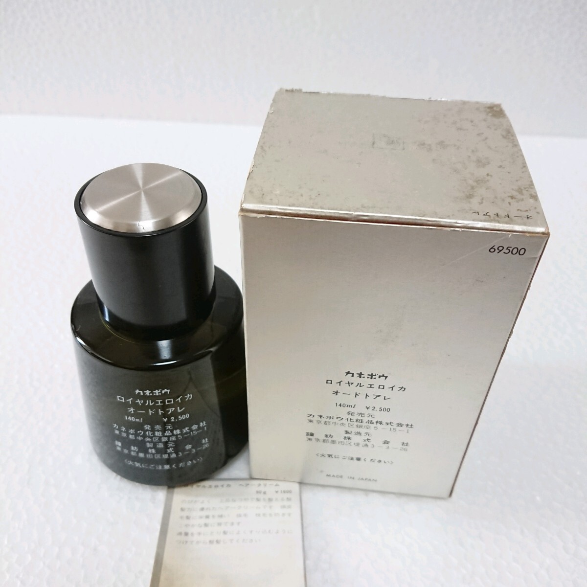 未使用 カネボウ ロイヤルエロイカ オードトワレ EDT 140ml 未使用 カネボウ ロイヤルエロイカ オードトワレ EDT 140ml