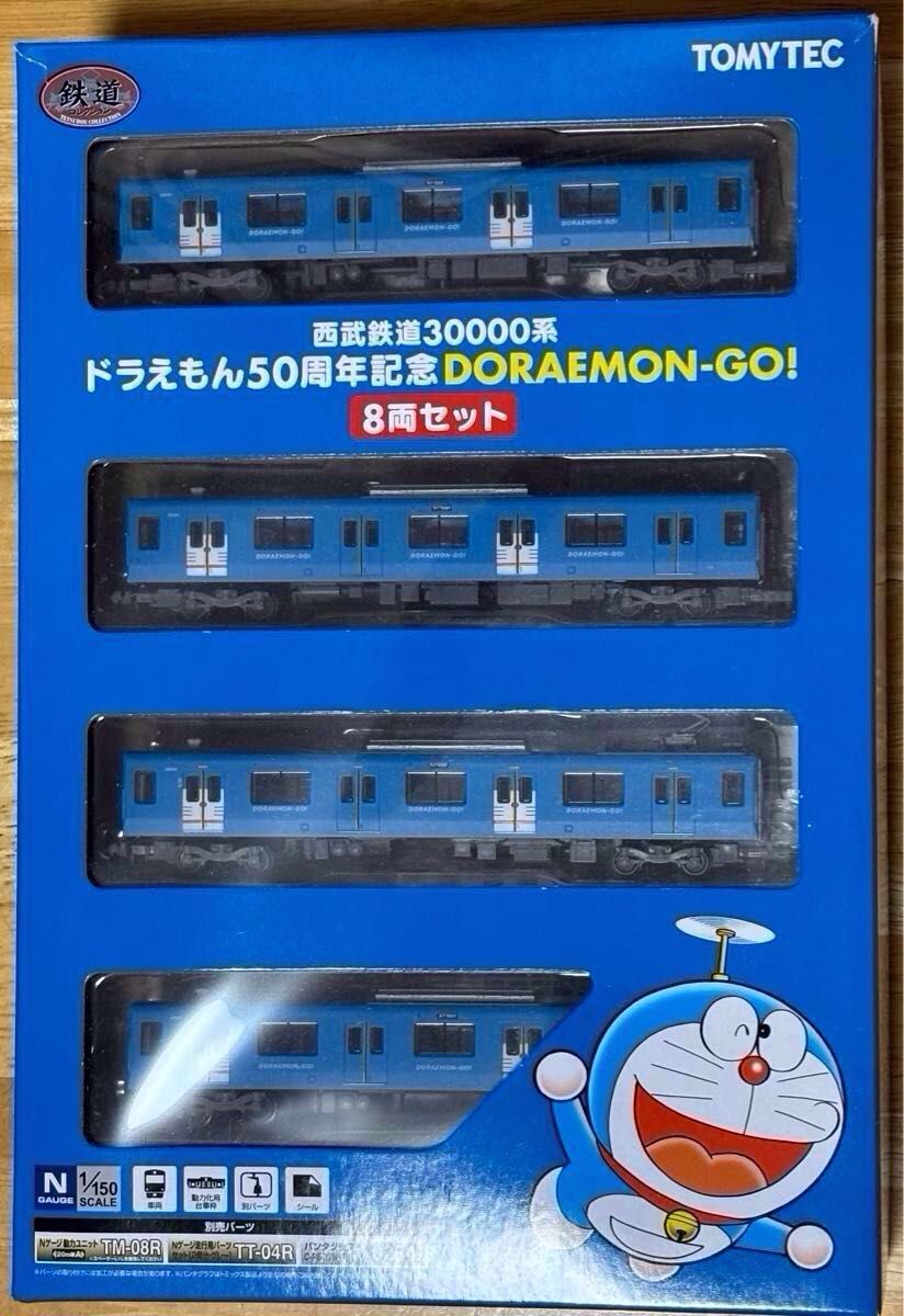トミーテック鉄道コレクション 西武鉄道30000系 ドラえもん トミーテック鉄道コレクション 西武鉄道30000系 ドラえもん