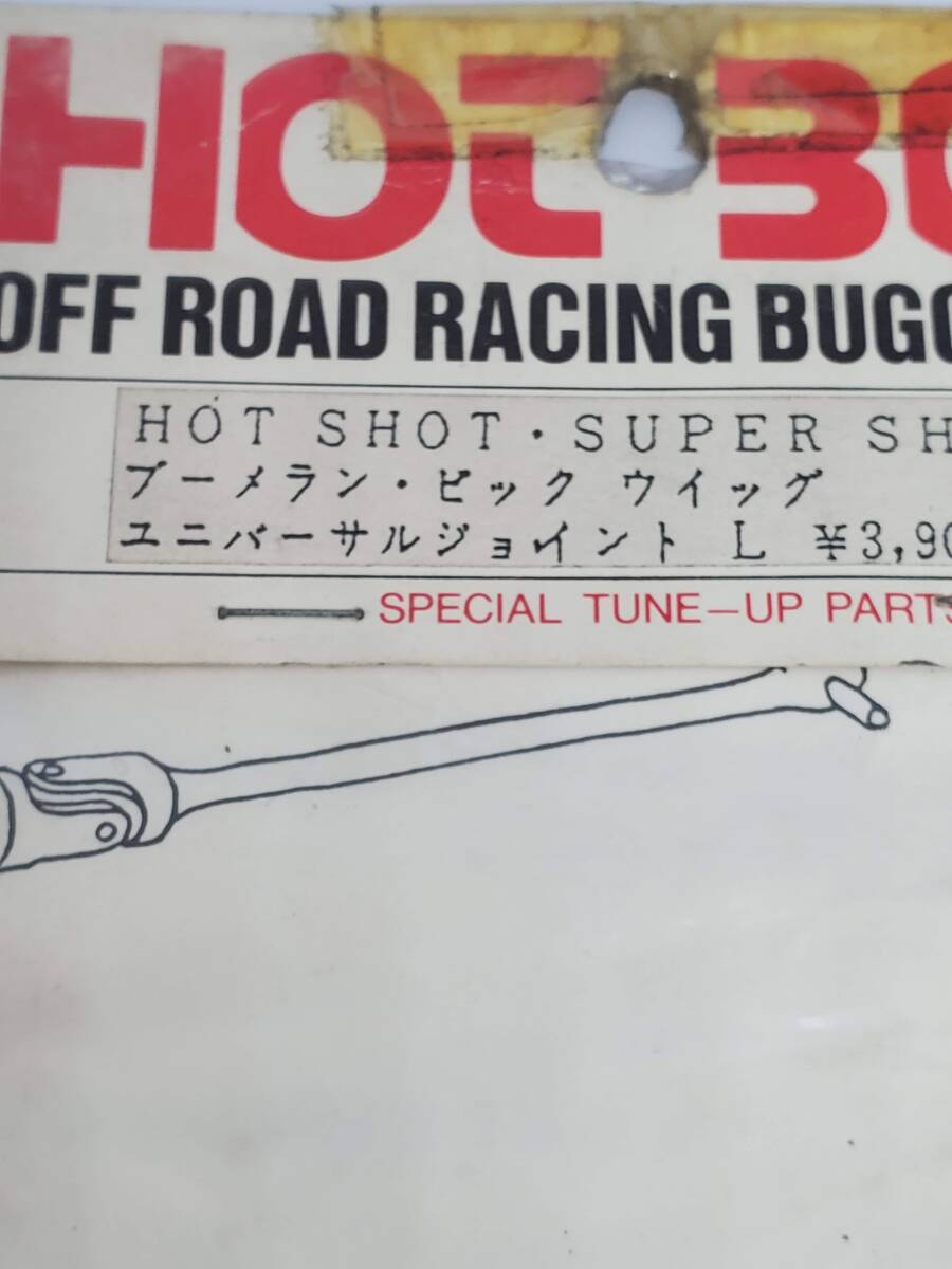 item_image_2