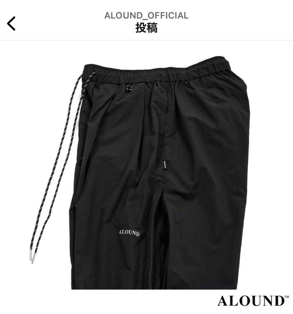 新品未使用】 ALOUND VENTILATION NYLON PANTS 黒|Yahoo!フリマ 新品未使用】 ALOUND VENTILATION NYLON PANTS 黒|Yahoo!フリマ