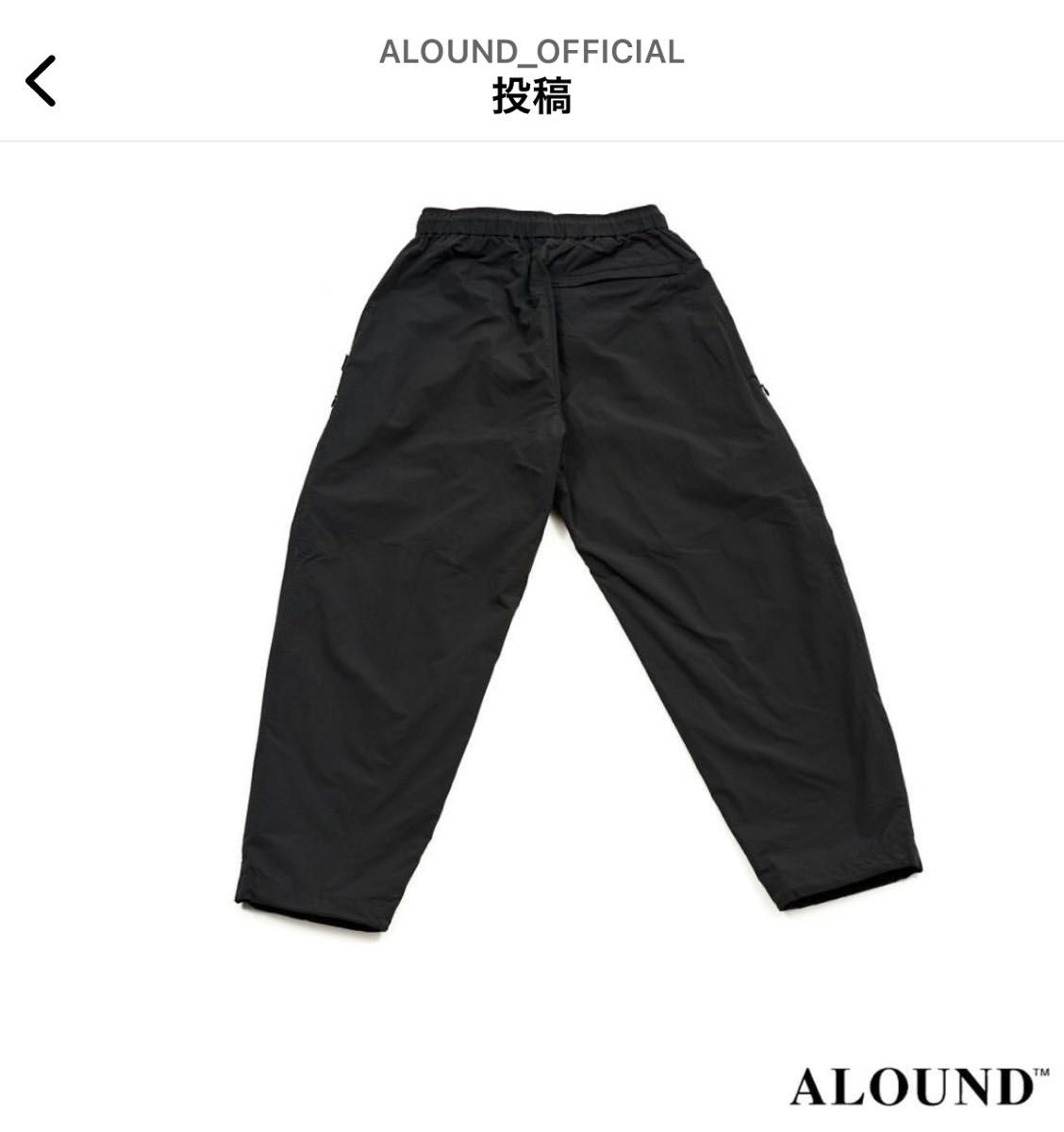 新品未使用】 ALOUND VENTILATION NYLON PANTS 黒|Yahoo!フリマ 新品未使用】 ALOUND VENTILATION NYLON PANTS 黒|Yahoo!フリマ