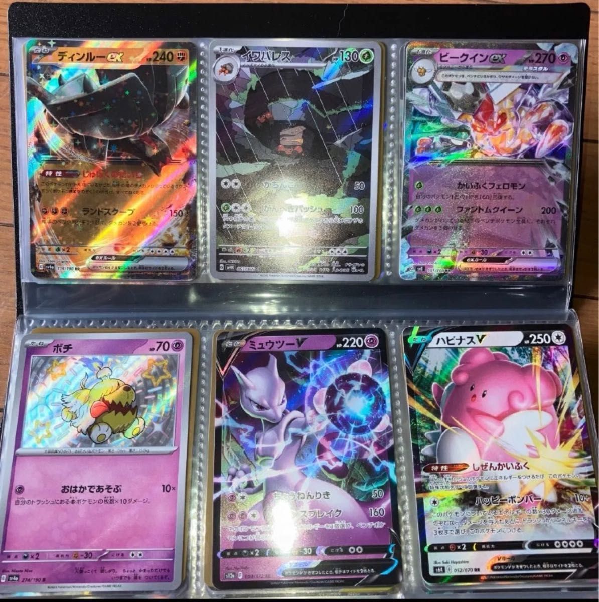 確認 画像追加 本日限り 値下げ(^_^)ポケモンカード RR SR AR 確認 画像追加 本日限り 値下げ(^_^)ポケモンカード RR SR AR