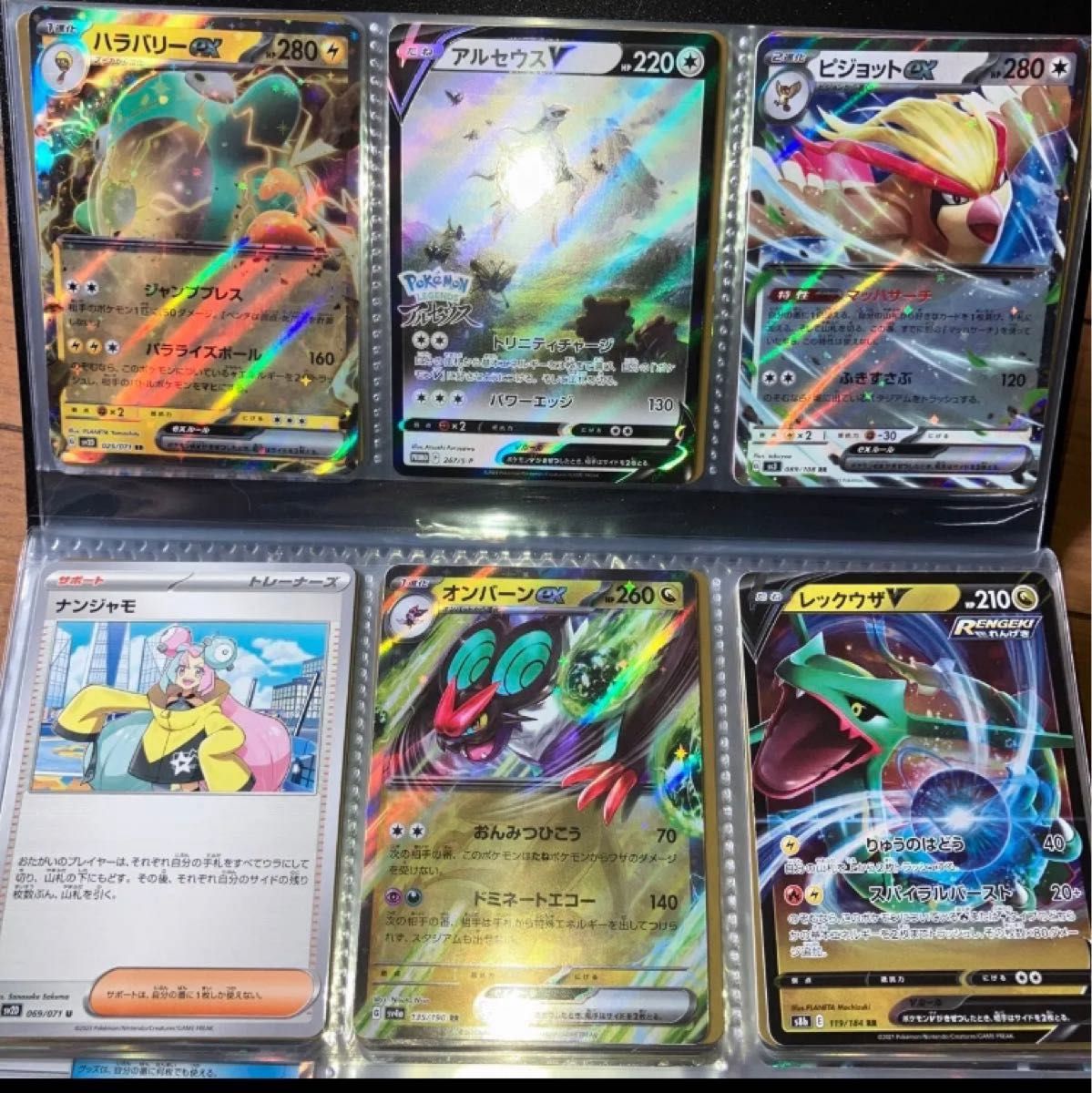 確認 画像追加 本日限り 値下げ(^_^)ポケモンカード RR SR AR 確認 画像追加 本日限り 値下げ(^_^)ポケモンカード RR SR AR