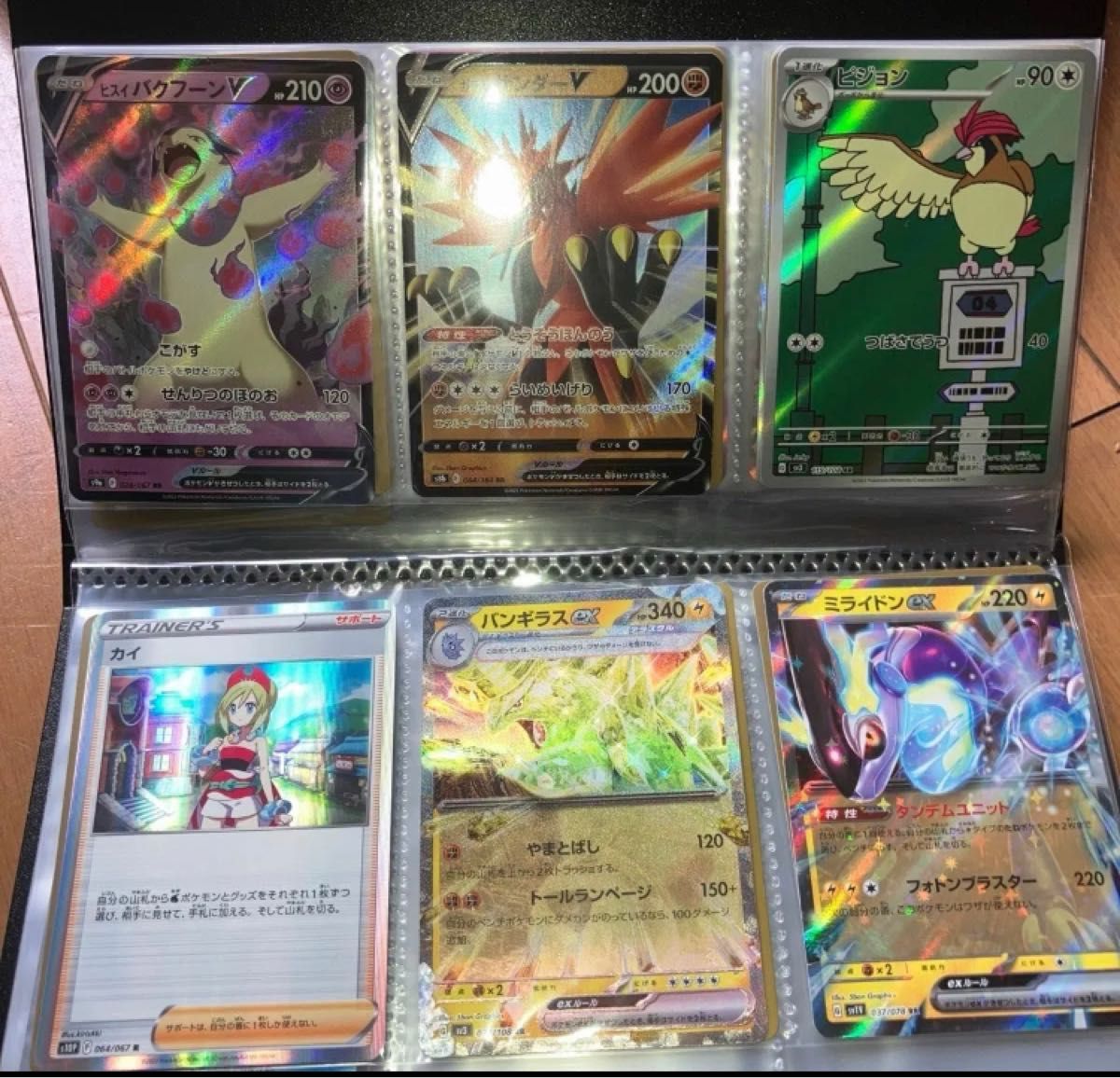 確認 画像追加 本日限り 値下げ(^_^)ポケモンカード RR SR AR 確認 画像追加 本日限り 値下げ(^_^)ポケモンカード RR SR AR