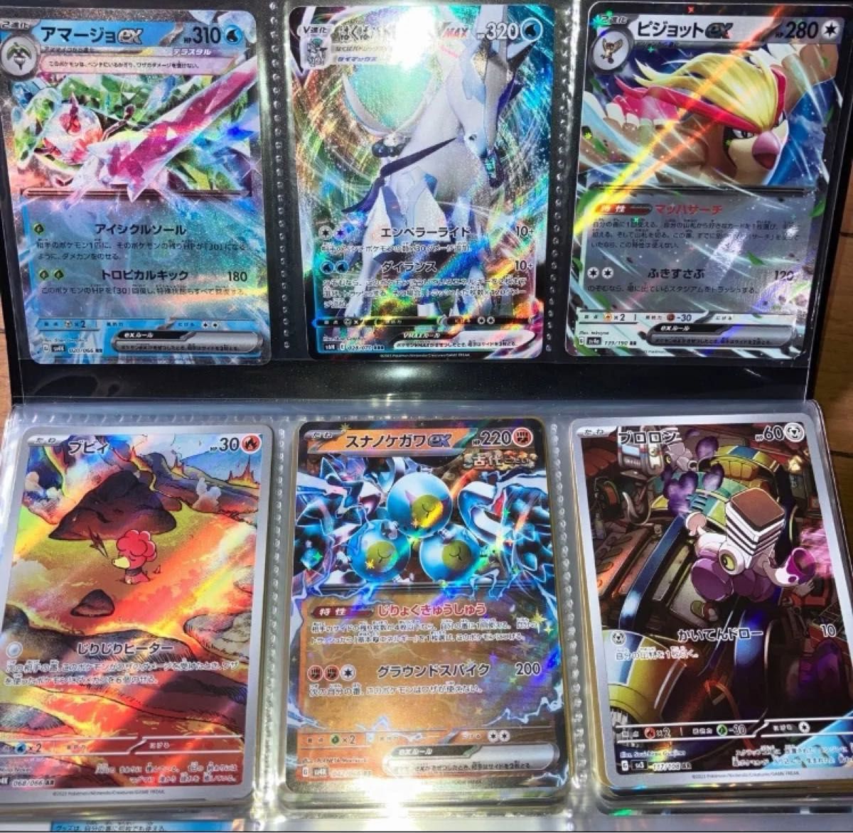 確認 画像追加 本日限り 値下げ(^_^)ポケモンカード RR SR AR 確認 画像追加 本日限り 値下げ(^_^)ポケモンカード RR SR AR
