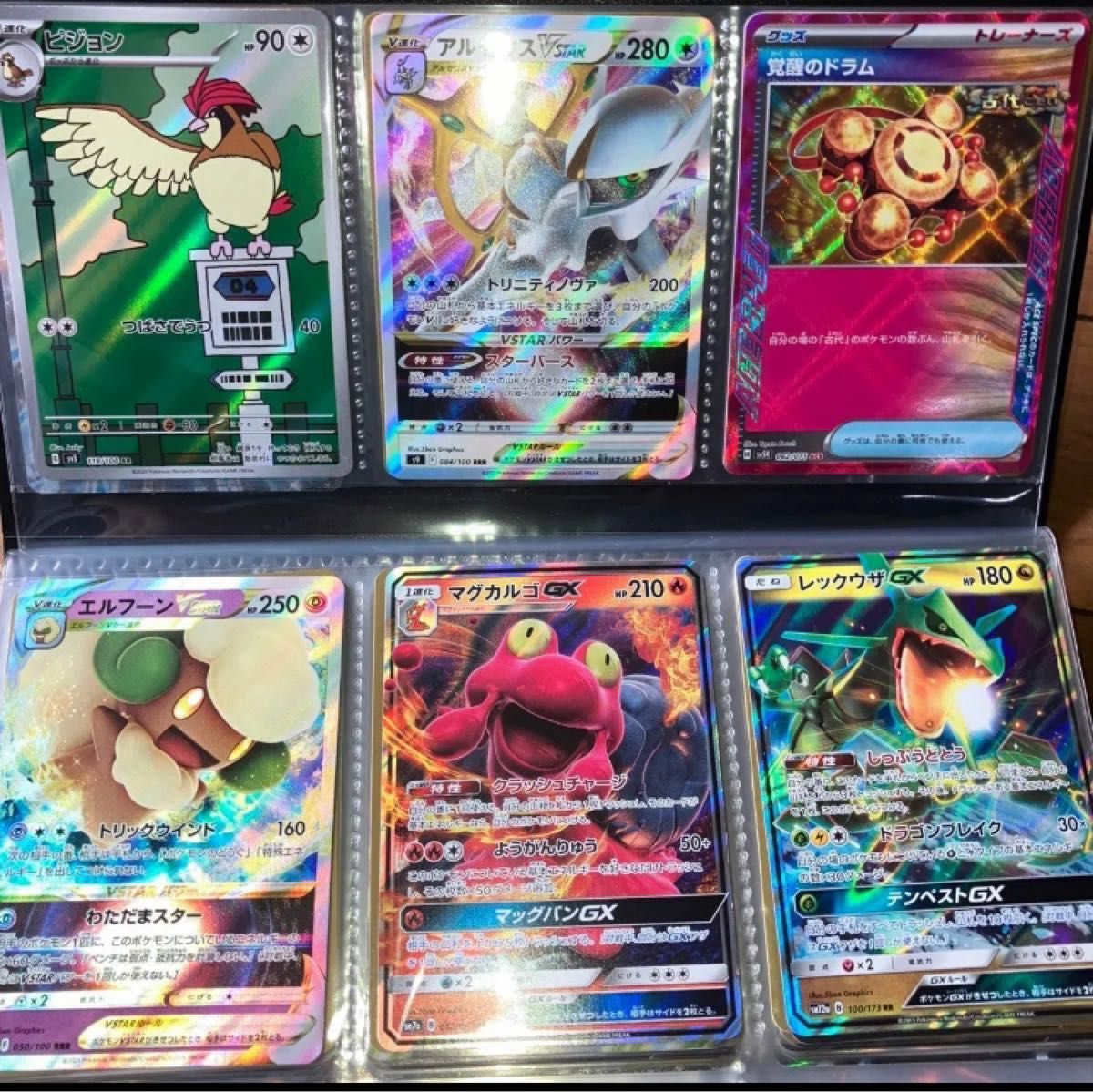 確認 画像追加 本日限り 値下げ(^_^)ポケモンカード RR SR AR 確認 画像追加 本日限り 値下げ(^_^)ポケモンカード RR SR AR