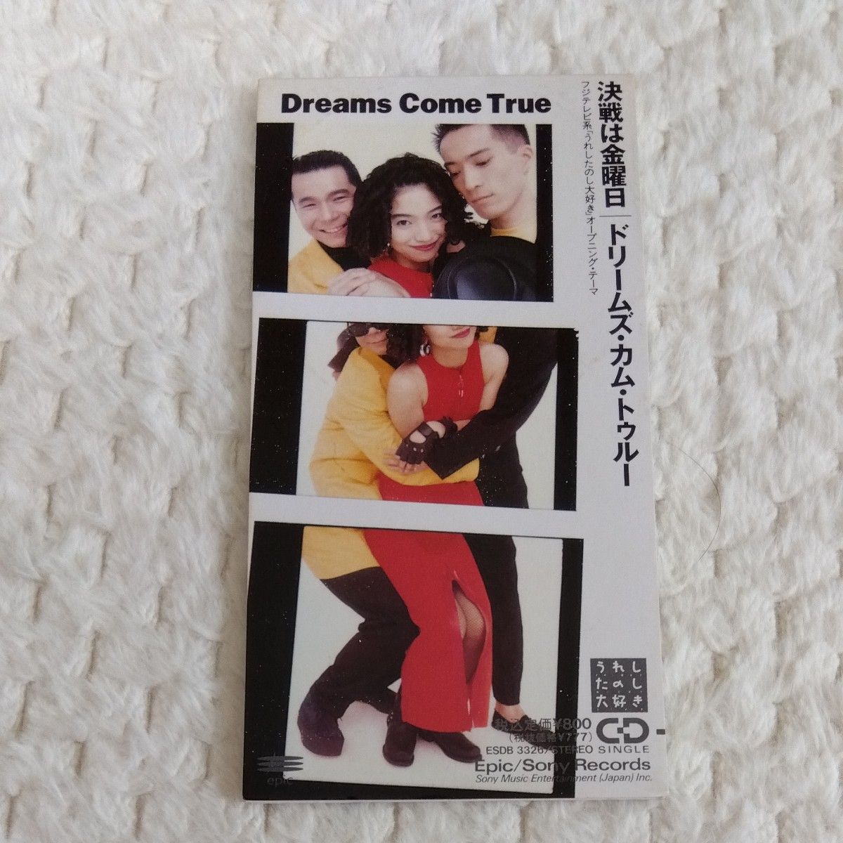 ドリカム DVD4枚&CD7枚 決戦は金曜日 アルバム DREAMS COME TRUE ドリカム CD 決戦は