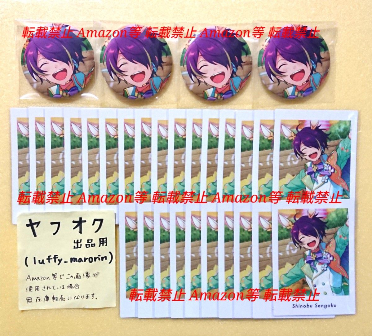 あんさんぶるスターズ あんスタ シャッフル缶バッジ Extra あんさんぶるスターズ あんスタ シャッフル缶バッジ Extra