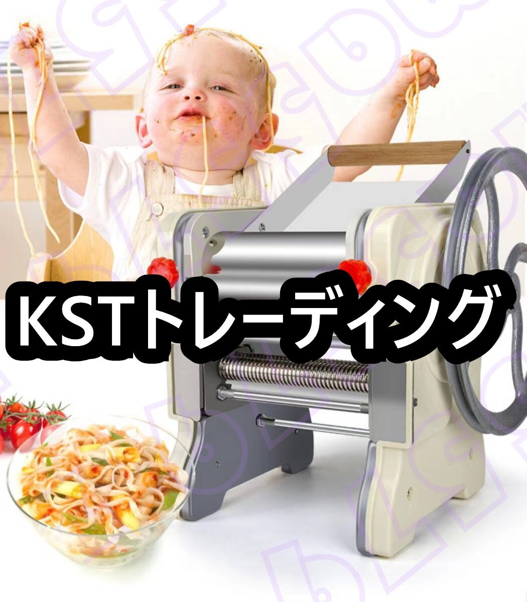 新入荷☆製麺機 家庭用 麺きり台 包丁 そば打ち道具 麺 新入荷☆製麺機 家庭用 麺きり台 包丁 そば打ち道具 麺
