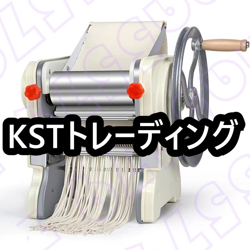 新入荷☆製麺機 家庭用 麺きり台 包丁 そば打ち道具 麺 新入荷☆製麺機 家庭用 麺きり台 包丁 そば打ち道具 麺