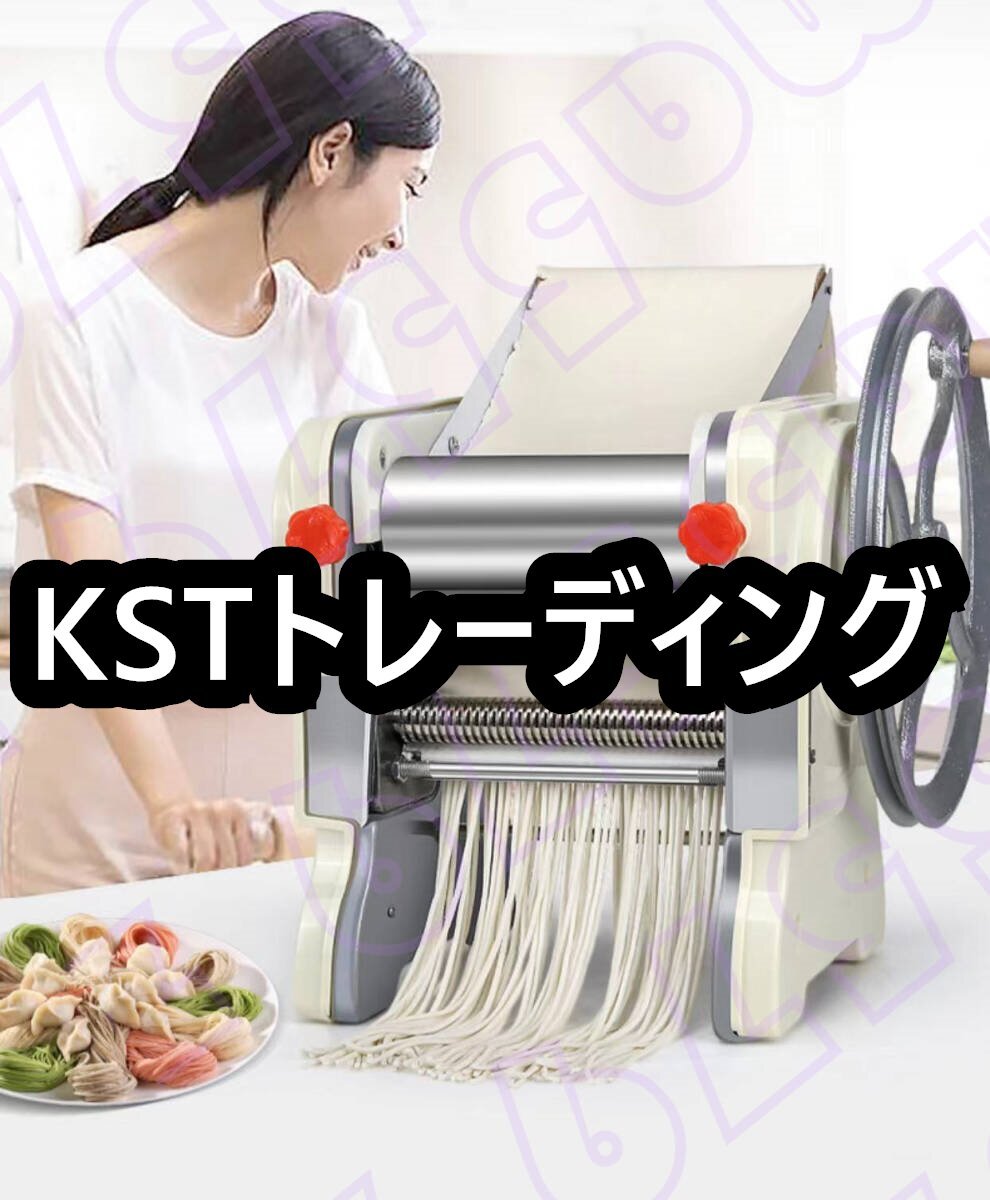 新入荷☆製麺機 家庭用 麺きり台 包丁 そば打ち道具 麺づくり 新入荷☆製麺機 家庭用 麺きり台 包丁 そば打ち道具 麺づくり