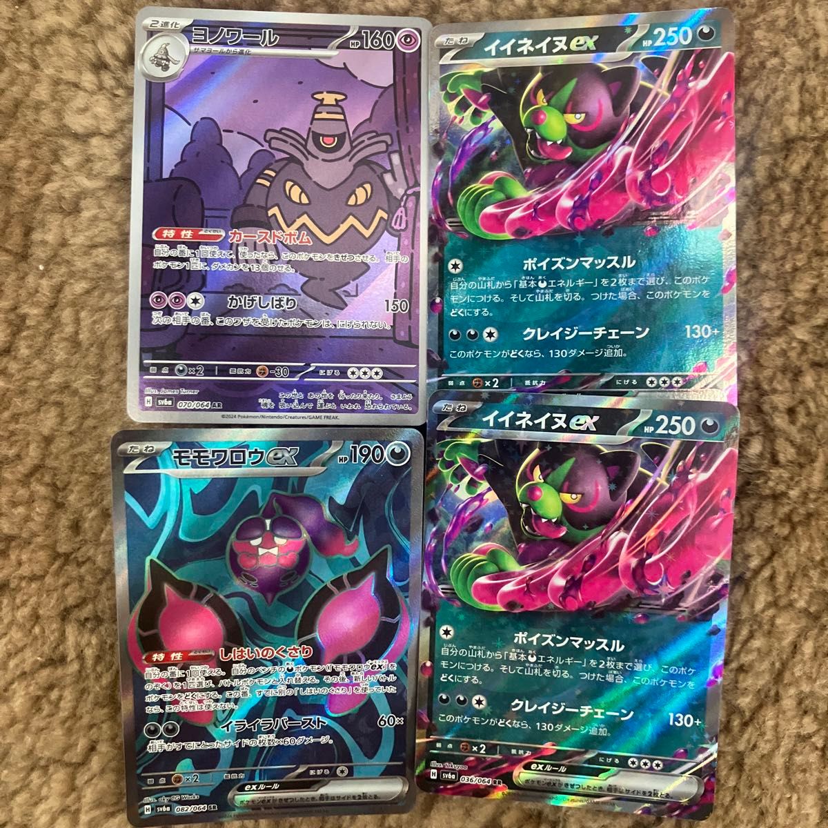 ポケモンカード ナイトワンダラー 汎用カード RR AR SR|Yahoo ポケモンカード ナイトワンダラー 汎用カード RR AR SR|Yahoo