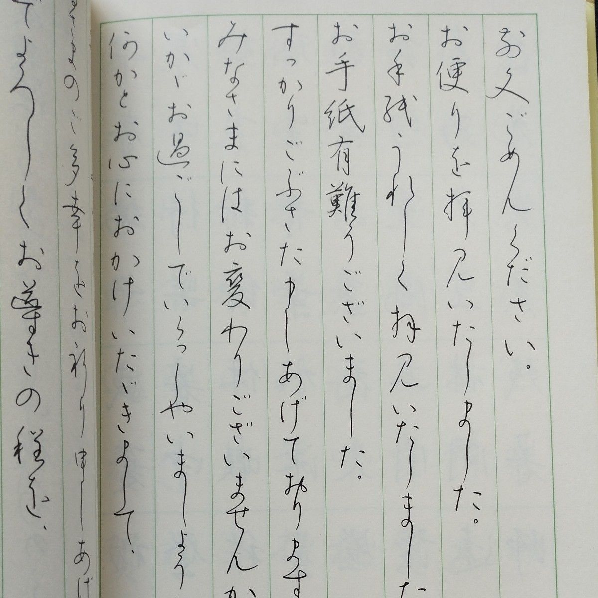 ペン字三体の書き方 上達のための手本 西本支星 文研出版|Yahoo ペン字三体の書き方 上達のための手本 西本支星 文研出版|Yahoo