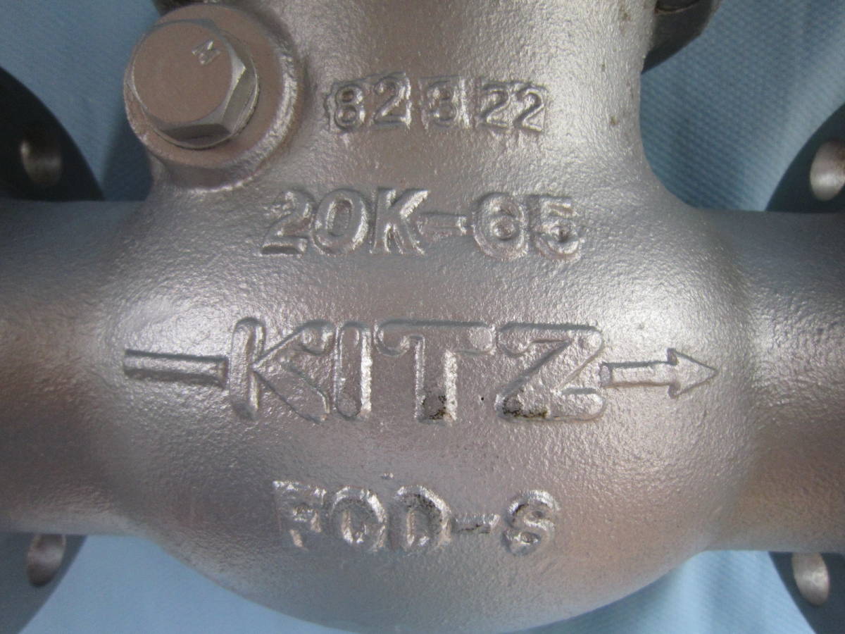 KITZ キッツ ダクタイル スイングチャッキバルブ 20Ｋ-65 FCD-S (約:16.5kg)_画像2