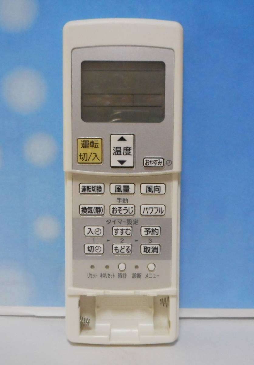Panasonic パナソニック エアコンリモコン 定番の冬ギフト A75C3280 管理番号:c-9932 公式通販