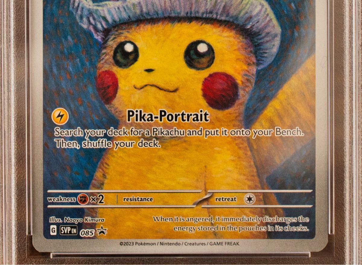 PSA10 ポケカ ゴッホ ピカチュウ GREY FELT HAT PSA10 ゴッホピカチュウ Pikachu with grey felt hat|Yahoo