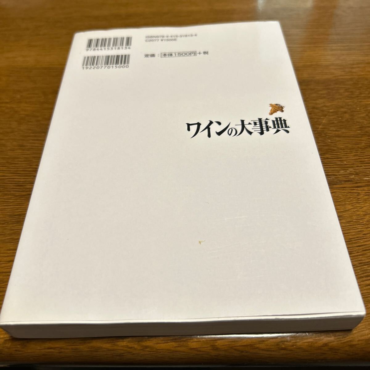 item_image_2