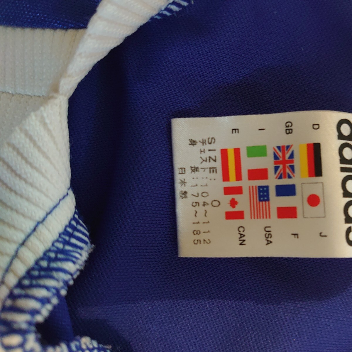★激レア品 希少 ヴィンテージ品 入手困難品 TSD FC adidas アディダス 半袖ユニフォーム サイズO 日本制 1999年制 萬國旗タグ 背番號14★