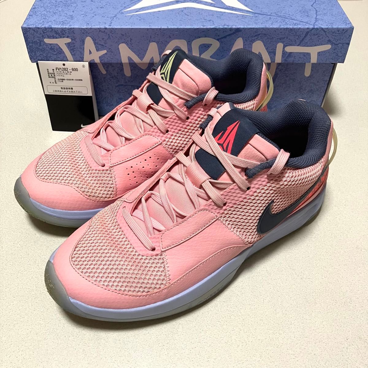 NIKE JA1 EP ナイキ ジャモラント 27 5cm|Yahoo!フリマ(旧 NIKE JA1 EP ナイキ ジャモラント 27 5cm|Yahoo!フリマ(旧