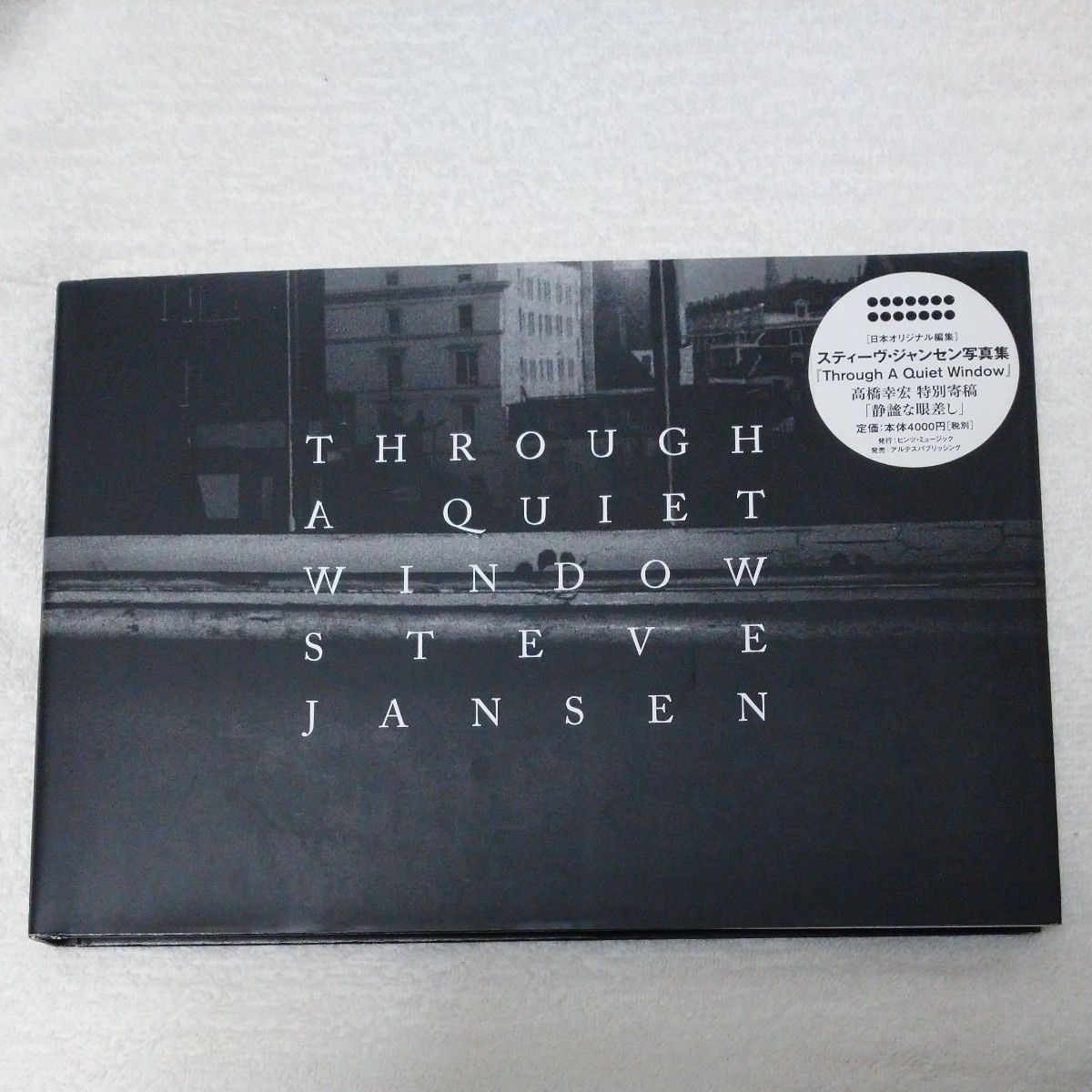 THROUGH A QUIET WINDOW (スティーヴ THROUGH A QUIET WINDOW (スティーヴ