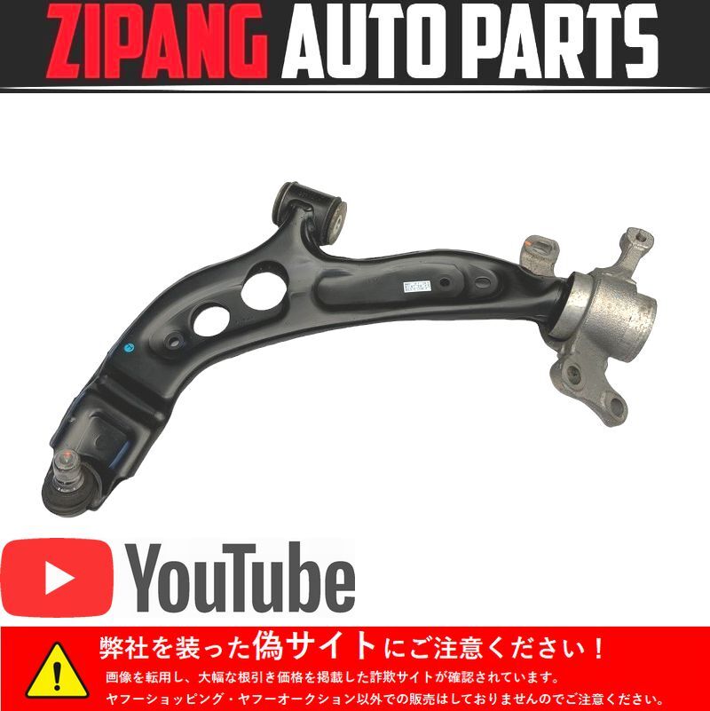 MN067 F56 XM20 ミニ クーパーS 右リア おしかっ ハブ/ナックル MN067 F56 XM20 ミニ クーパーS 右リア おしかっ ハブ/ナックル