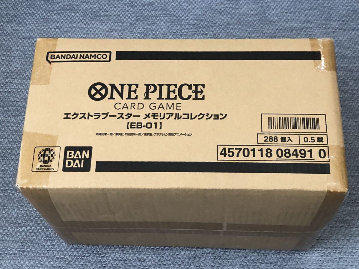 郵送買取 新品5台以上送料無料キャンペーン中!! ワンピースカードゲーム メモリアルコレクション 1カートン 未 その他