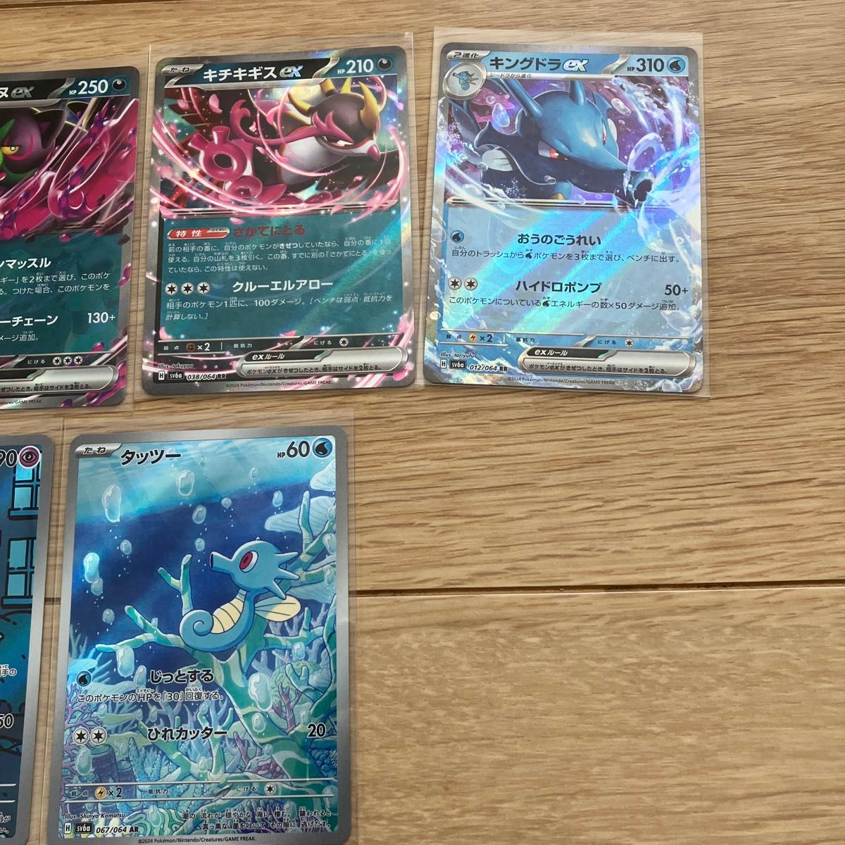ポケモンカード ナイトワンダラー まとめ売り|Yahoo!フリマ(旧 ポケモンカード ナイトワンダラー まとめ売り|Yahoo!フリマ(旧