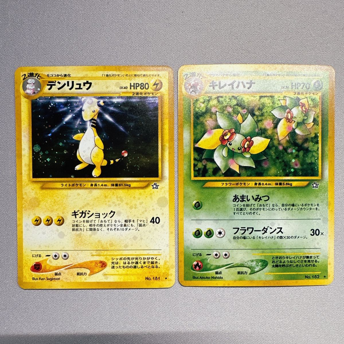 ポケモンカードneo スターターパック 旧裏面 旧裏ルギアなど ポケモンカードneo スターターパック 旧裏面 旧裏ルギアなど