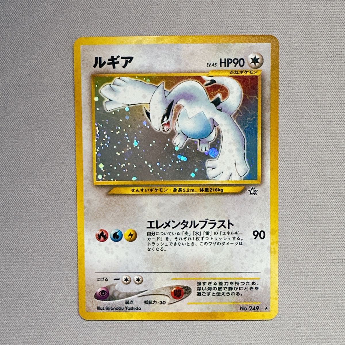 ポケモンカードneo スターターパック 旧裏面 旧裏ルギアなど ポケモンカードneo スターターパック 旧裏面 旧裏ルギアなど