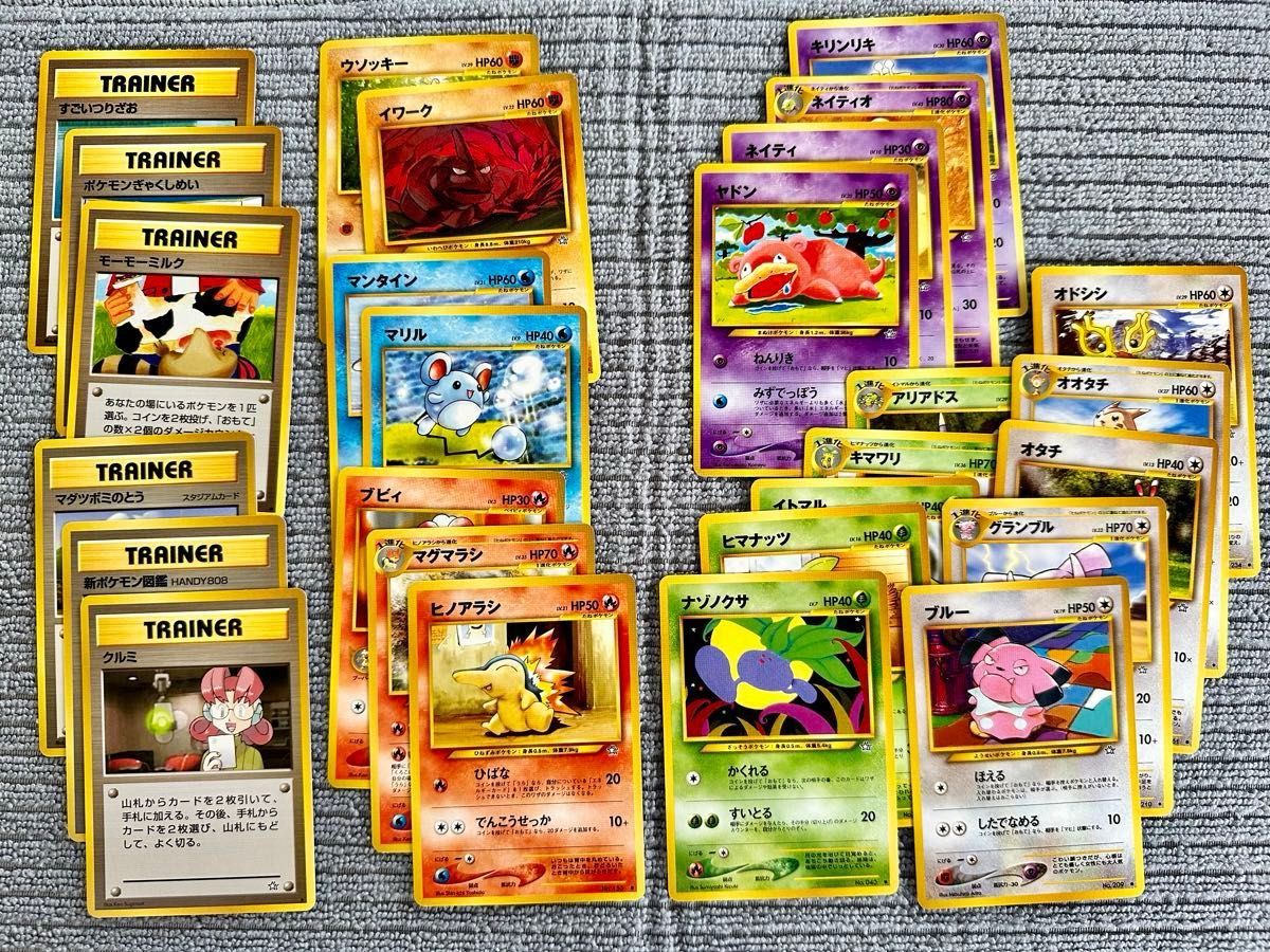 ポケモンカードneo スターターパック 旧裏面 旧裏ルギアなど ポケモンカードneo スターターパック 旧裏面 旧裏ルギアなど
